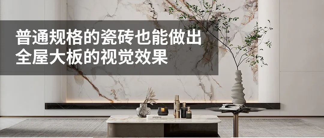 卓高伴侣聚脲美缝