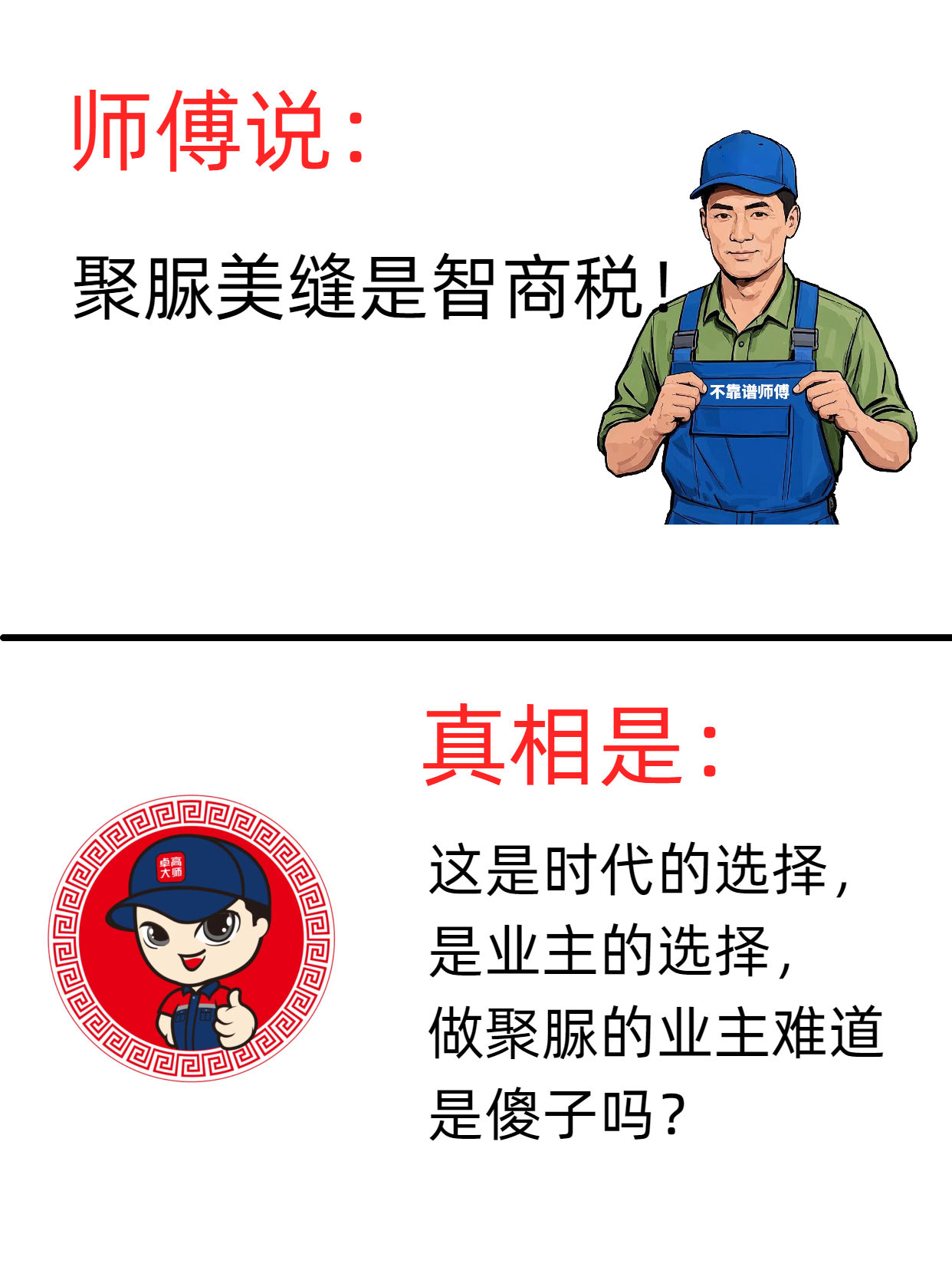03未命名的设计.png