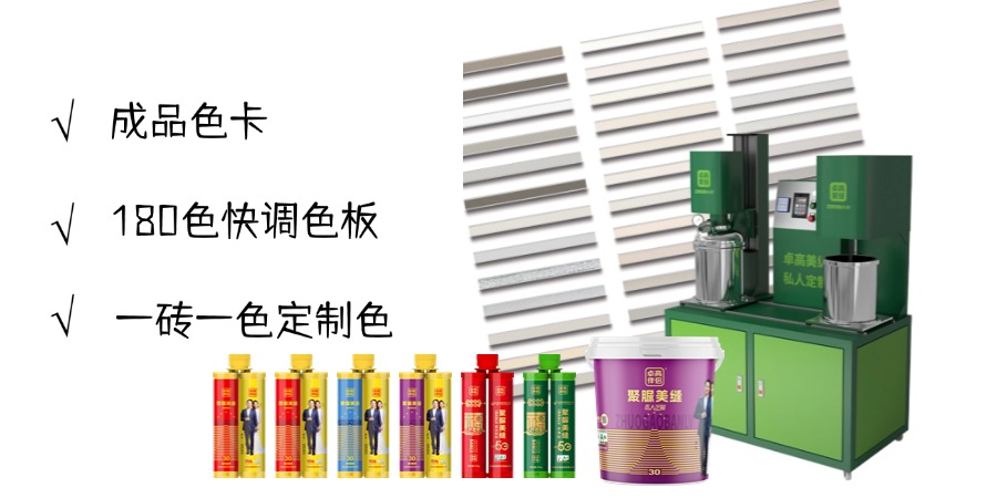 88617336.jpg 色卡.jpg