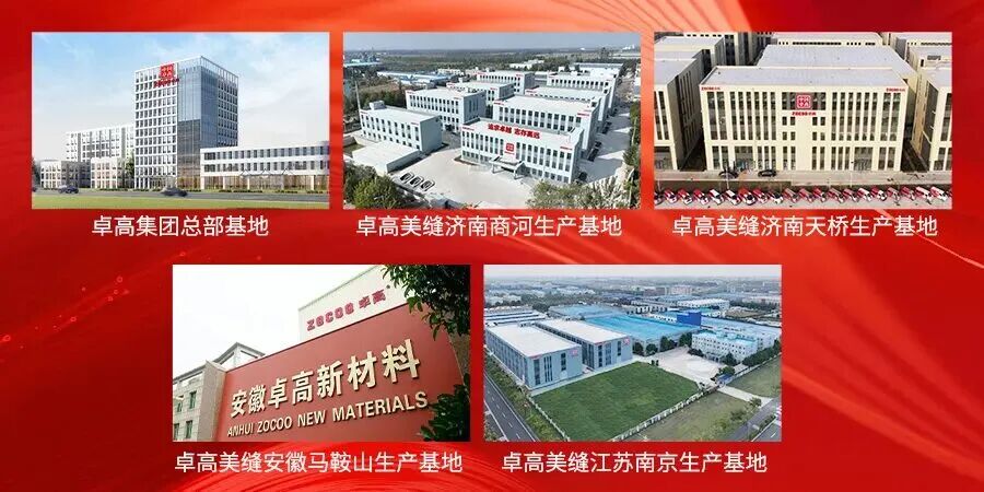 卓高伴侣美缝 卓高伴侣美缝