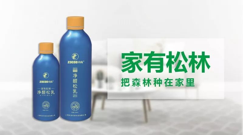 你家空气净化器如何？能除甲醛吗？